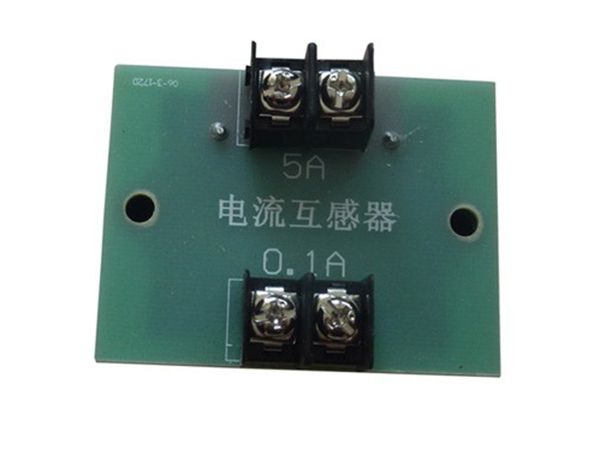 電流互感器